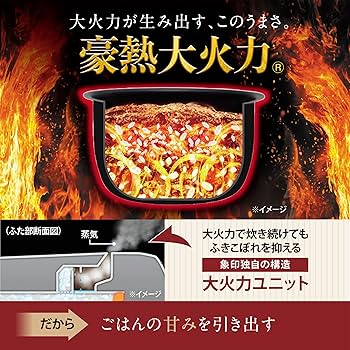 Amazon | 象印マホービン 炊飯器 5.5合 極め炊き 豪熱大火力 圧力IH