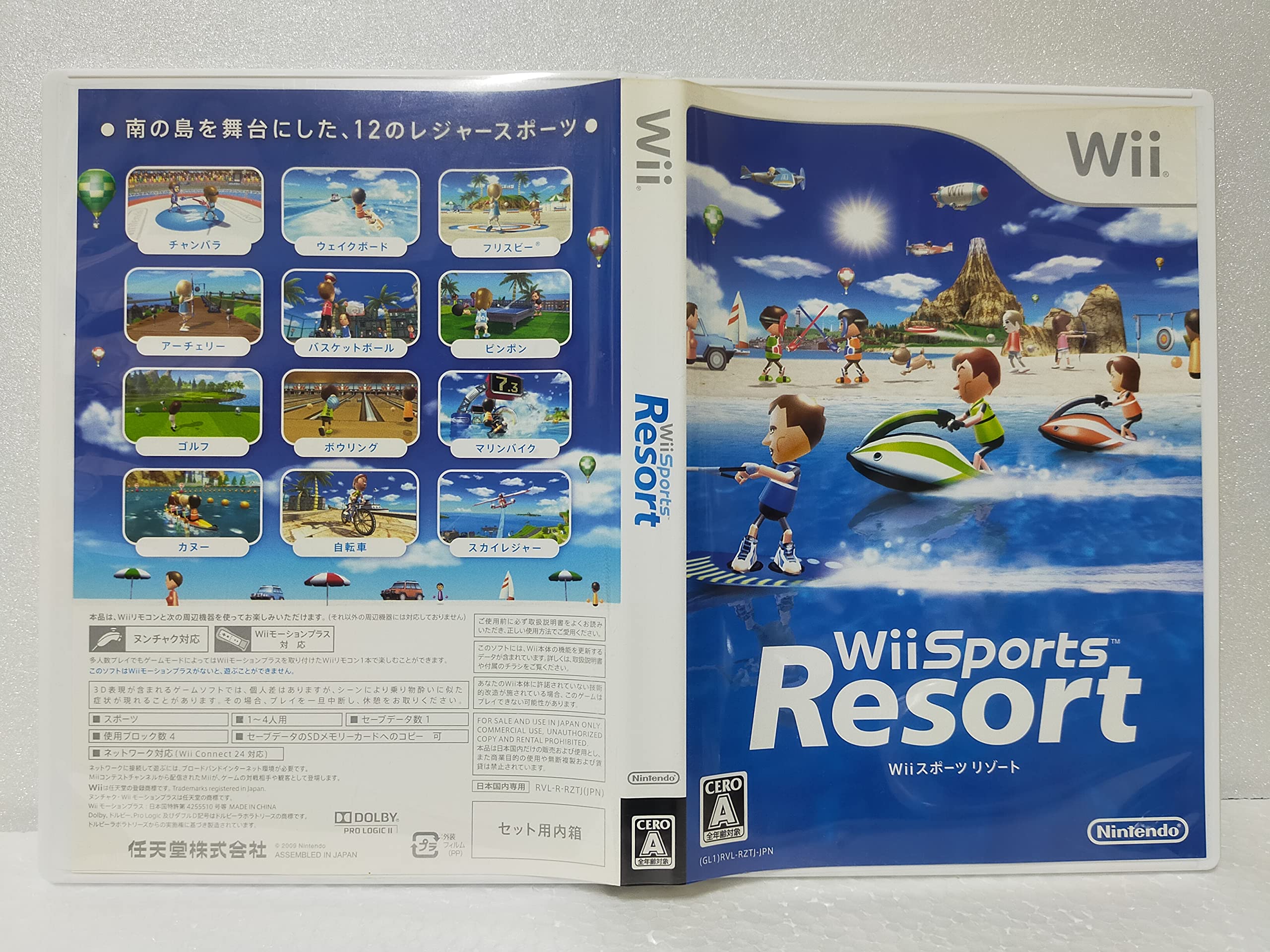 Amazon.co.jp: Wiiスポーツ リゾート(ソフト単品) : ゲーム