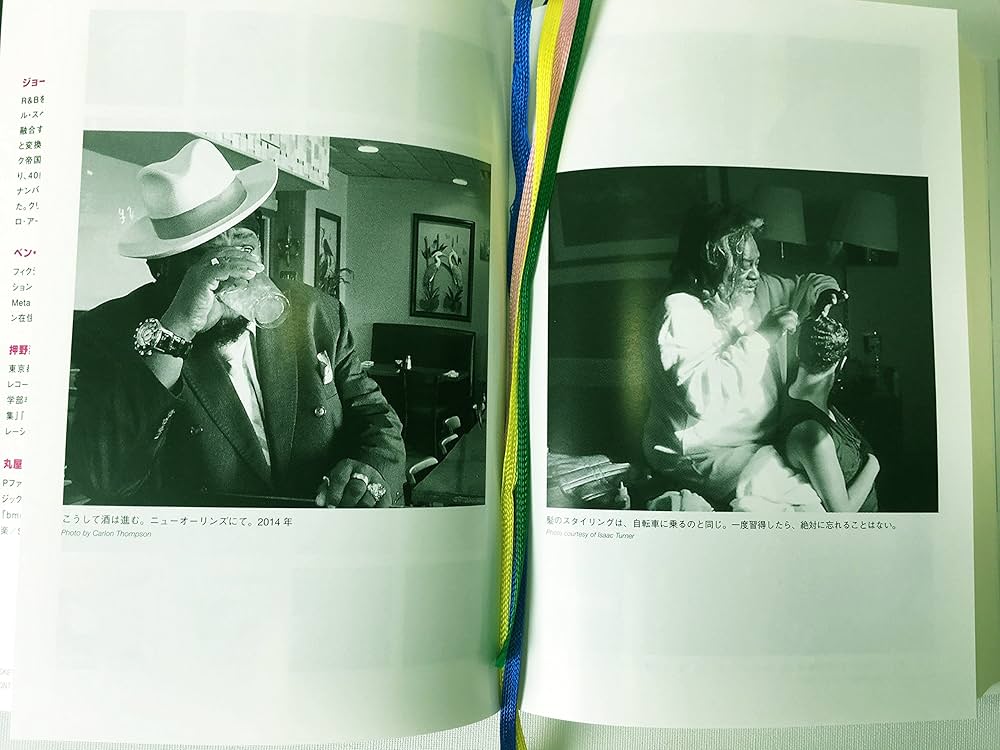 Amazon.co.jp: ファンクはつらいよ ジョージ・クリントン自伝 バーバー