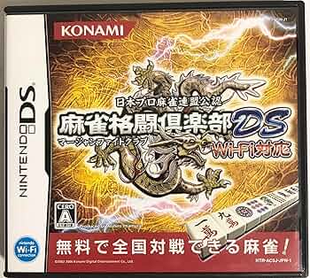 麻雀狂 SPECIAL MSX 専用ソフト ビングソフト 【公式通販】