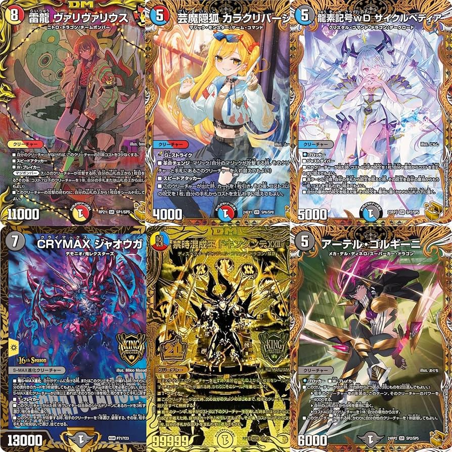 Amazon.co.jp: 【VR以上カード2枚確定！】デュエマ 60枚 ブロック ノー