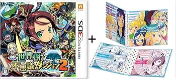 Amazon | 3DS 世界樹と不思議のダンジョン2 特典 CD2枚組『世界樹の