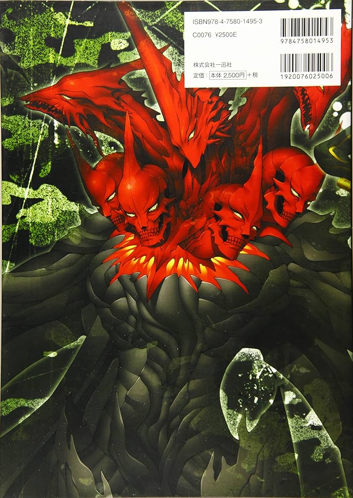 真・女神転生IV FINAL 公式設定資料集+神話世界への旅 | ポスト