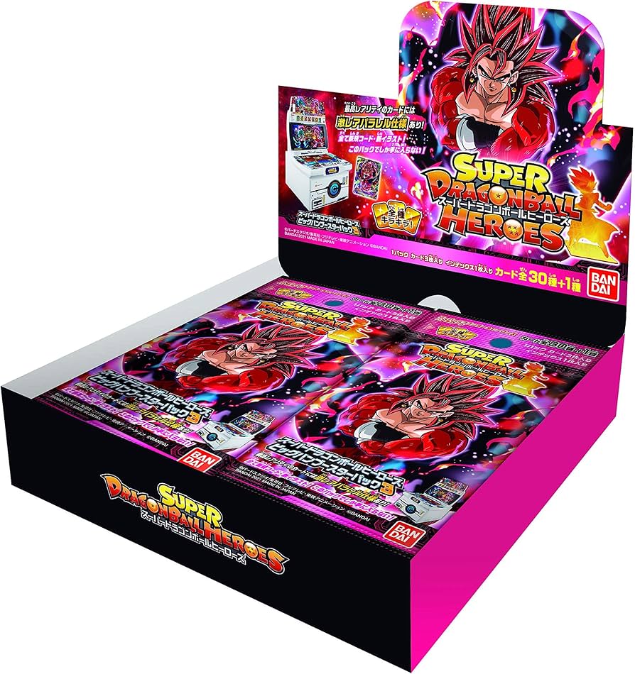 Amazon.co.jp: バンダイ (BANDAI) スーパードラゴンボールヒーローズ