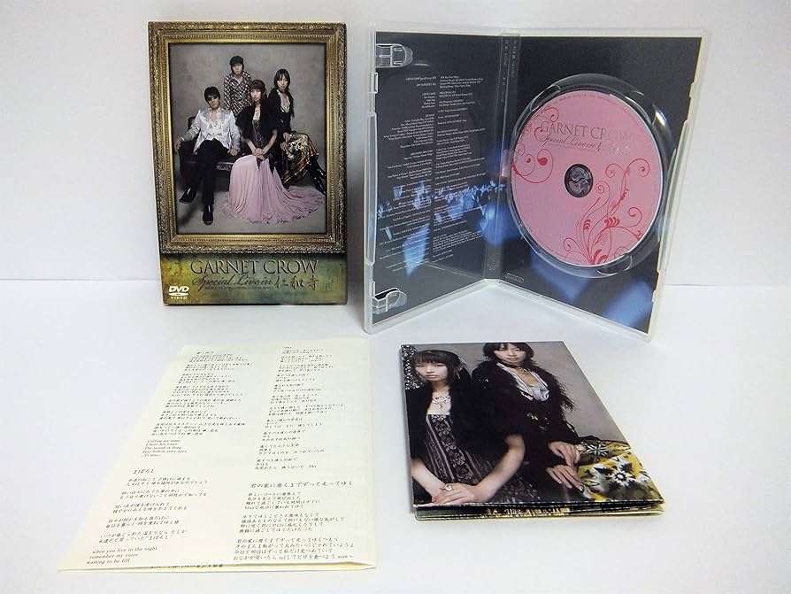 Amazon.co.jp: GARNET CROW Special live in 仁和寺 [DVD] : GARNET