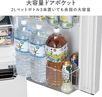 Amazon.co.jp: ハイセンス 冷蔵庫 幅48cm 150L パールホワイト HR-D15C
