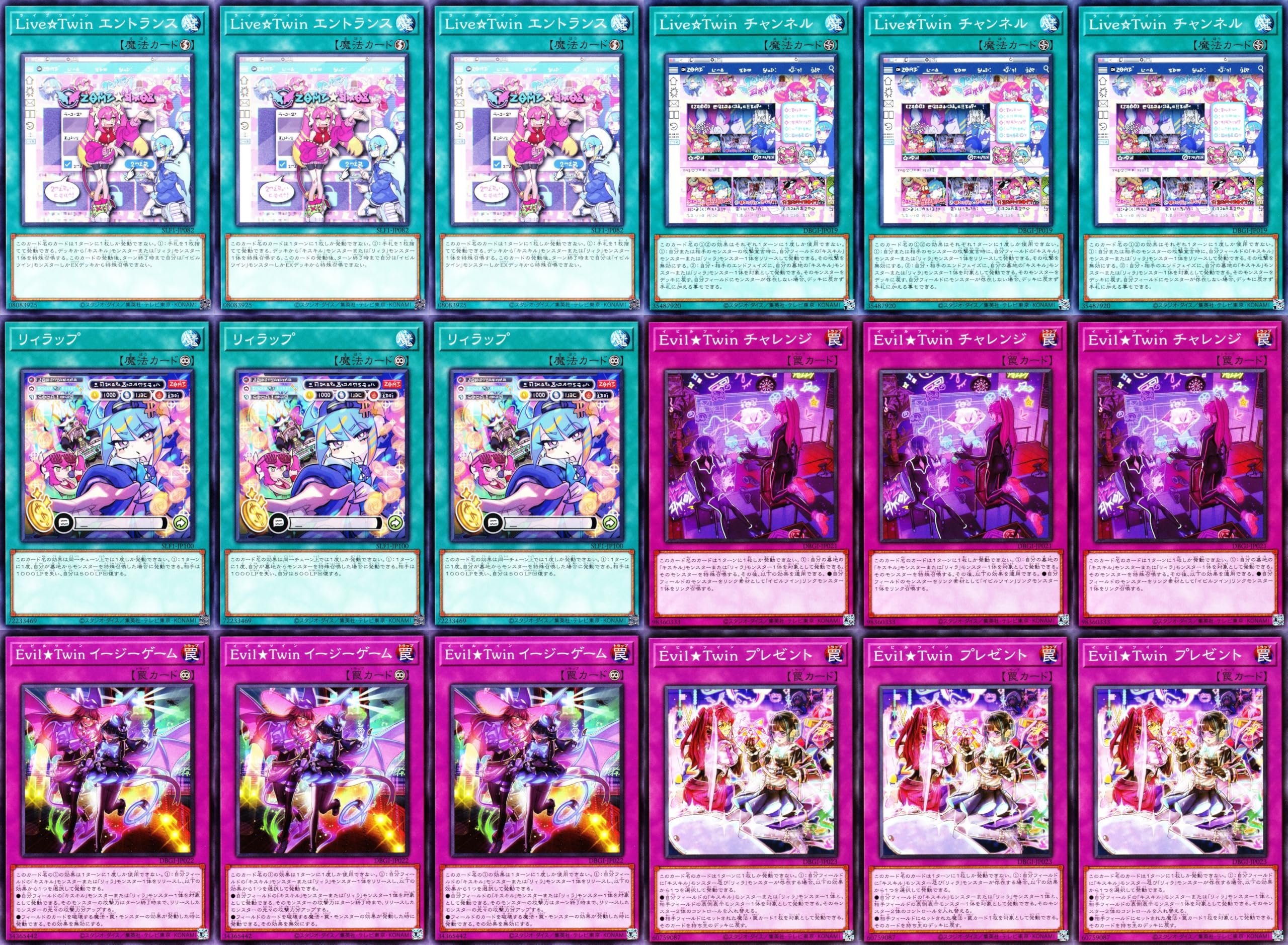 Amazon.co.jp: イビルツインデッキ evil twin キスキル ディール live