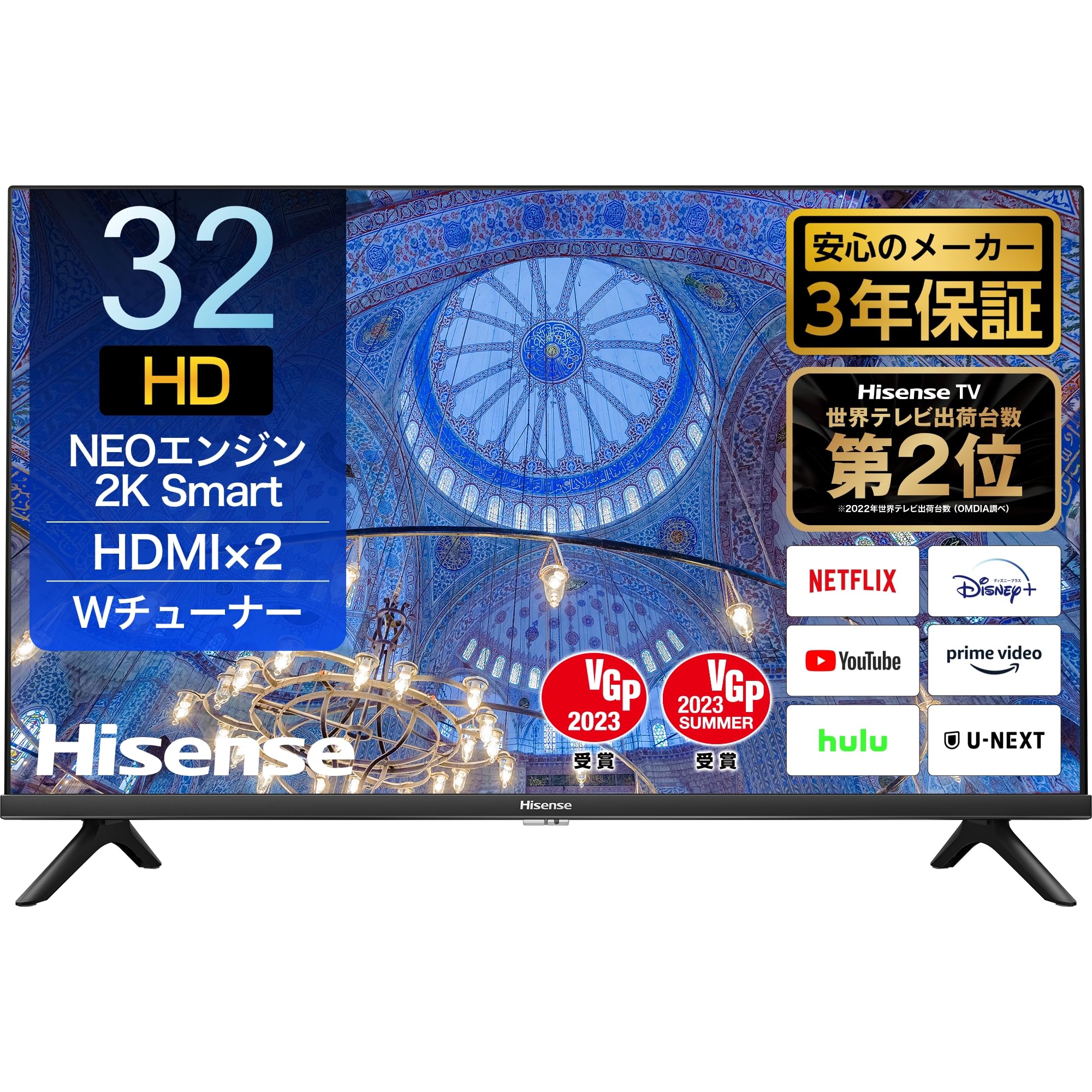 Hisense 32E40H 液晶テレビ 32インチ 2023年製 E40H | ハイセンス