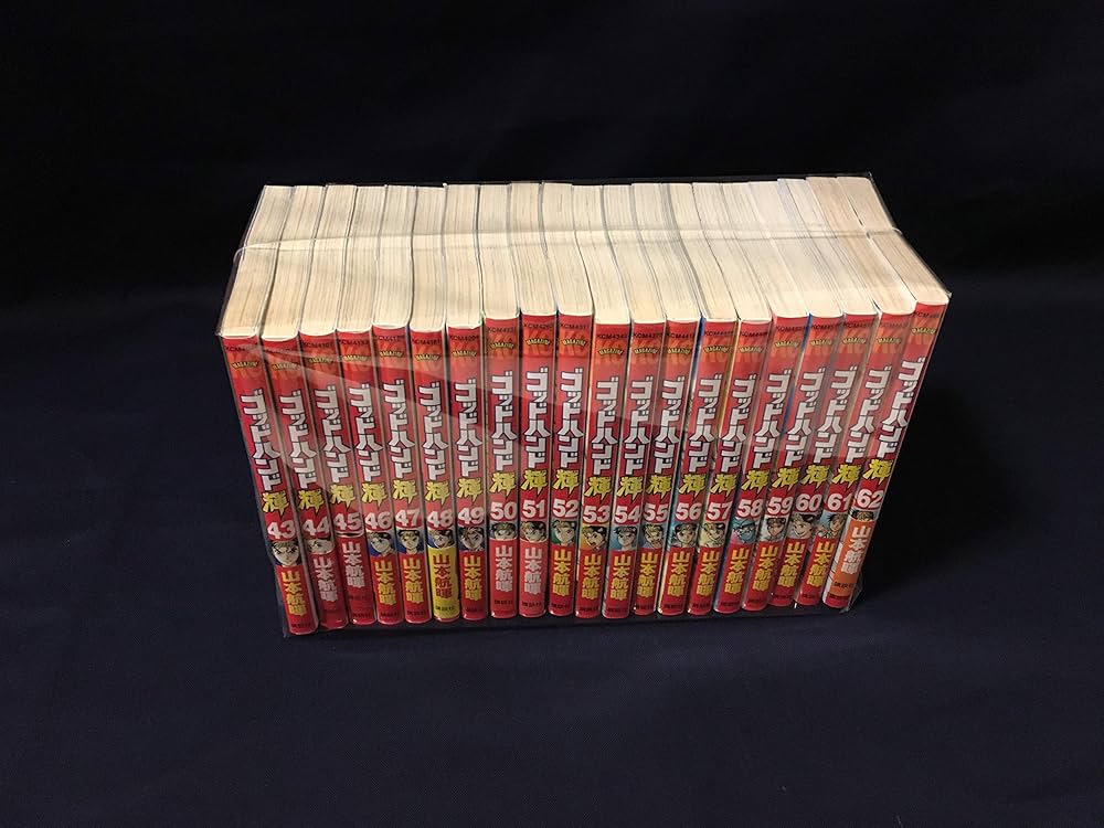 ゴッドハンド輝 全62巻完結セット (講談社コミックス) | 山本 航暉 |本