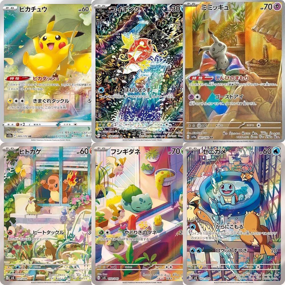 ポケモンカード AR、CHR 80枚まとめ売り ポケモンカード ポケカar chr