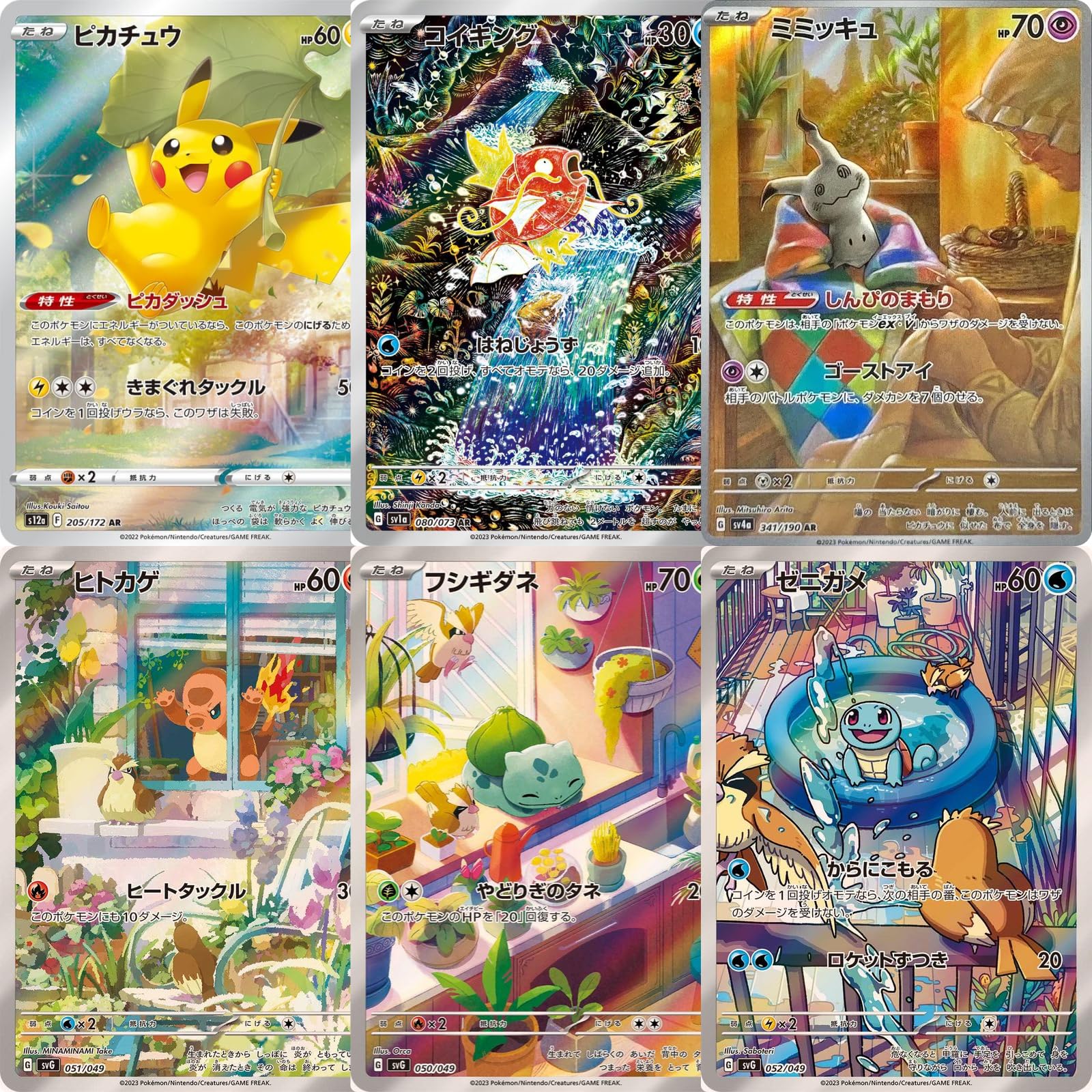 ポケモンカード 700枚。。。。 - ポケカ 現レギュのみ！RR 700枚