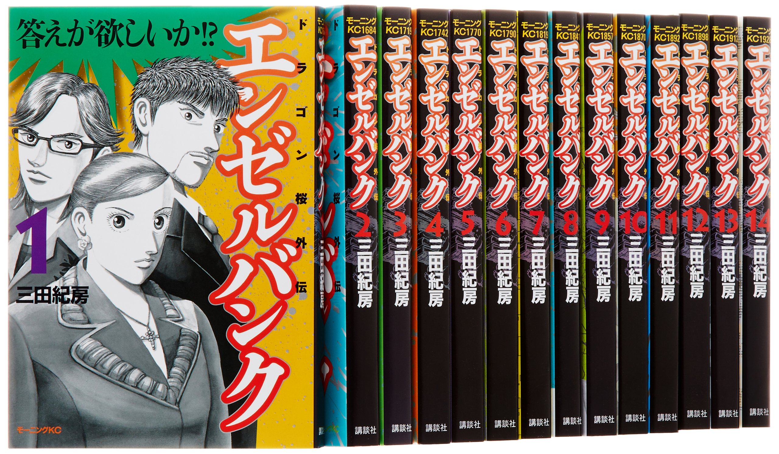 3作品】ドラゴン桜全21巻 ドラゴン桜2全17巻 エンゼルバンク全14巻