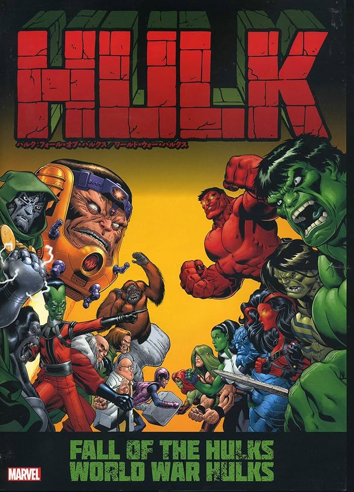 ハルク:フォール・オブ・ハルクス/ワールド・ウォー・ハルクス