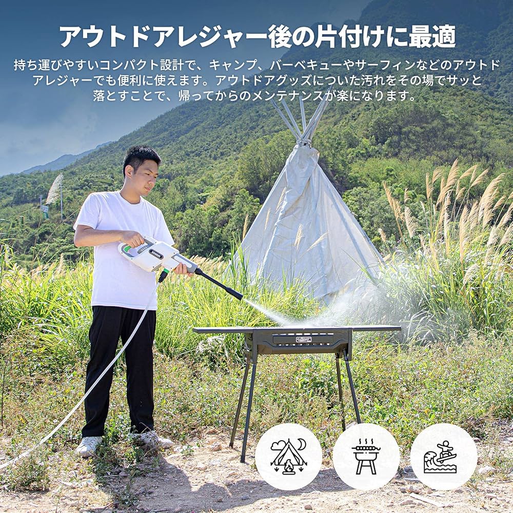 Amazon | EENOUR コードレス高圧洗浄機 XYQX-300E 充電式 常用吐出圧力