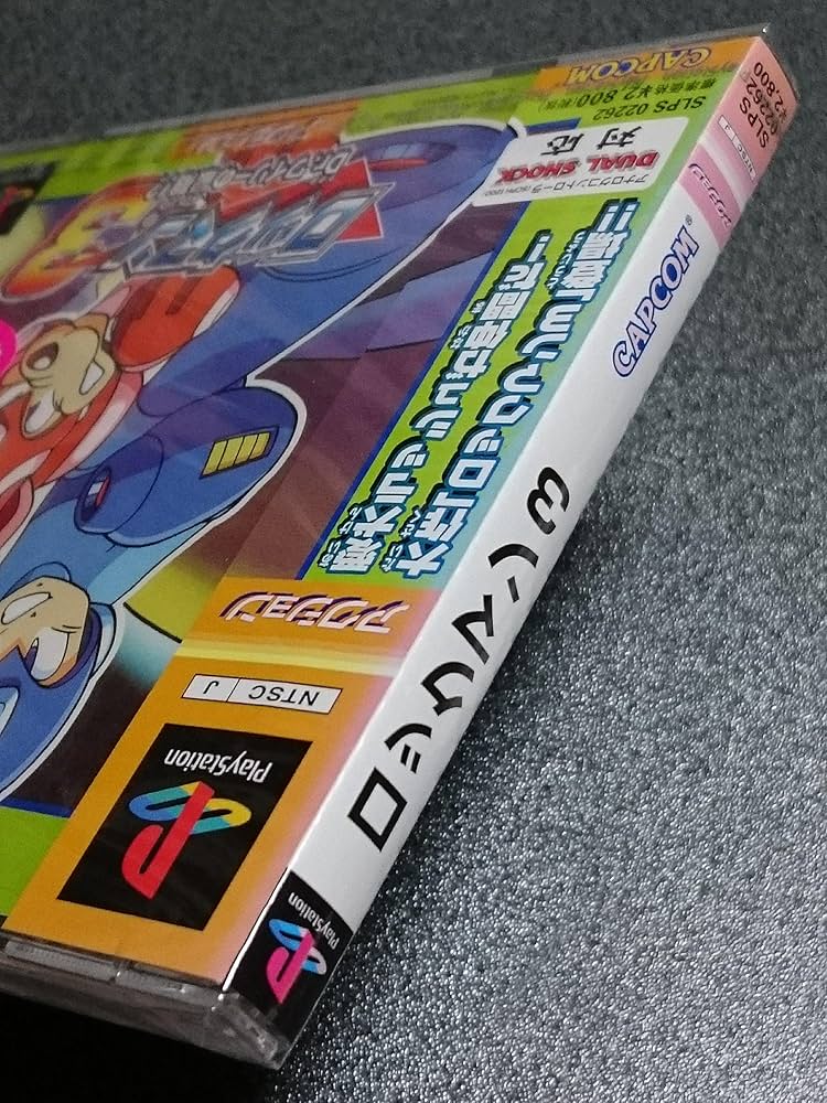 Amazon.com: RockMan 3: Dr. Wily no Saigo!? [Japan Import] : Video