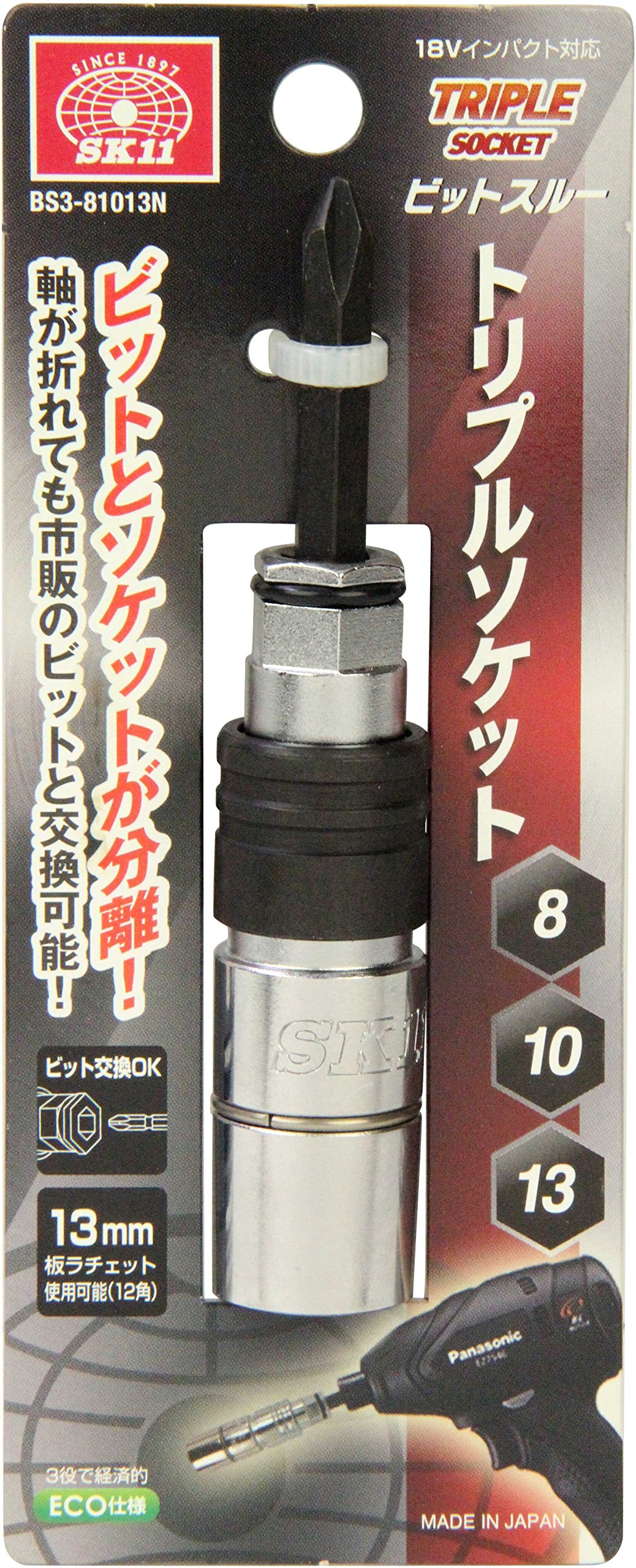 Amazon | SK11(エスケー11) トリプルソケット 8/10/13mm 18Vインパクト