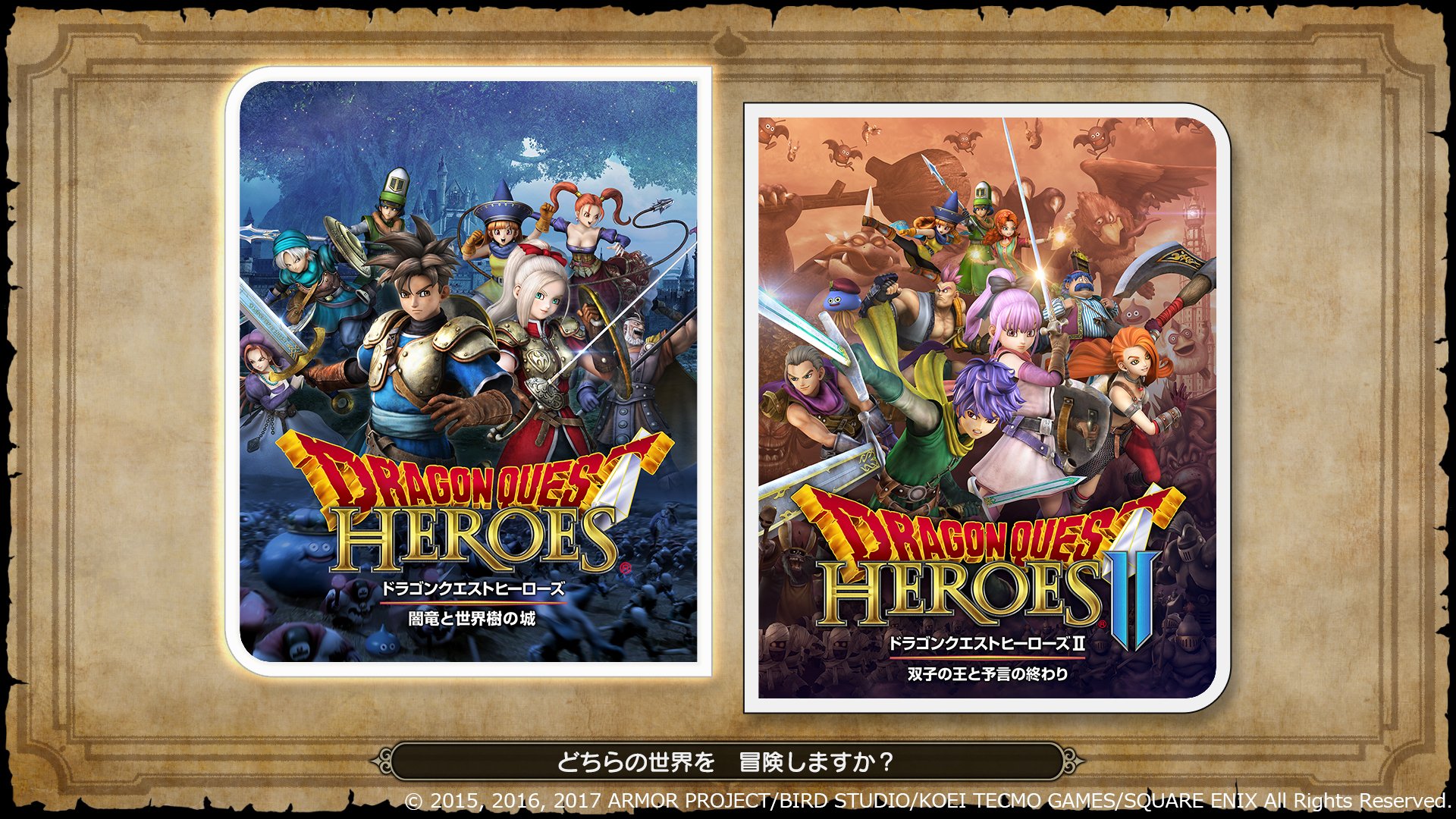Amazon.co.jp: Dragon Quest Heroes I & II for Nintendo Switch