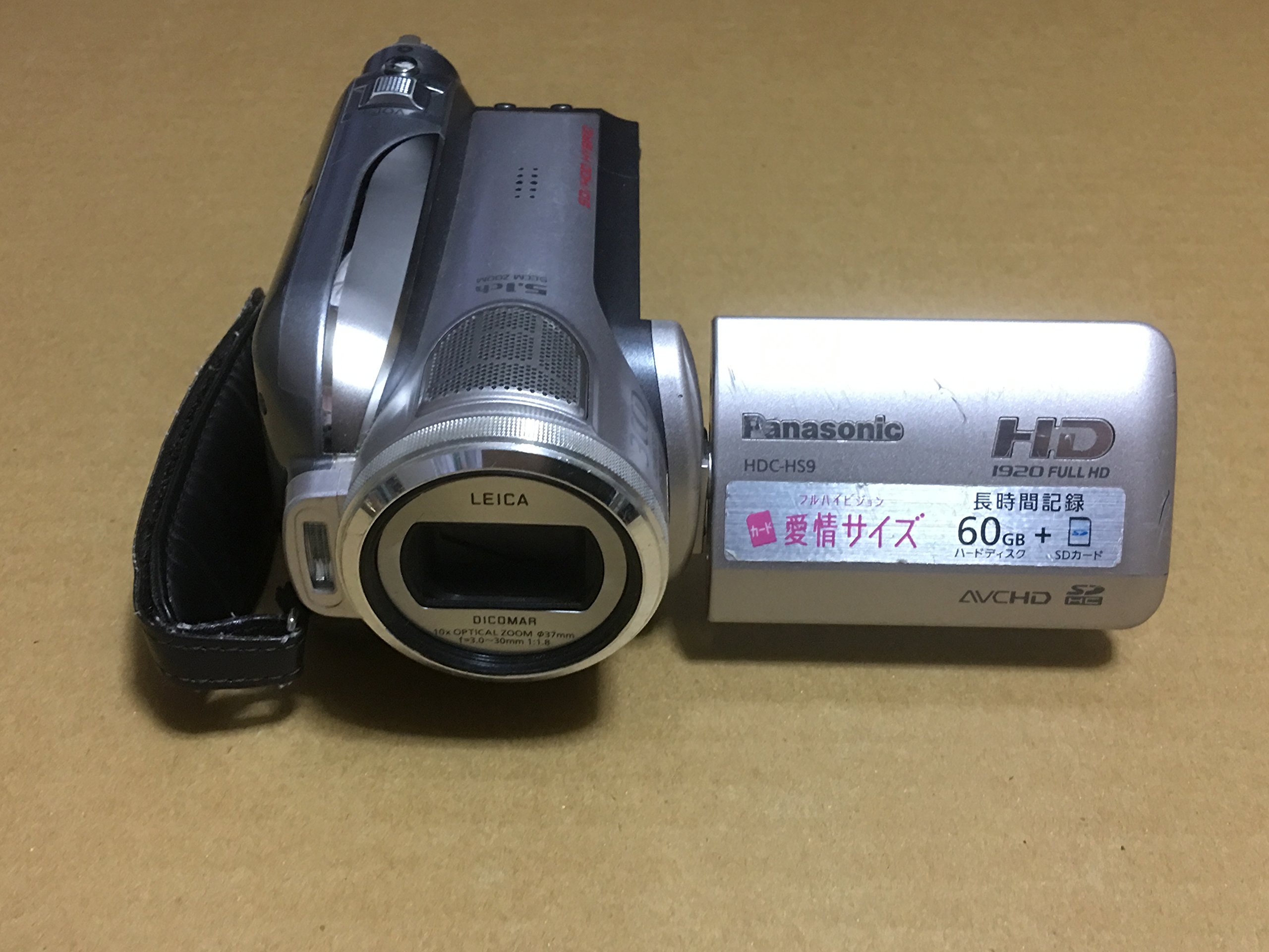 Amazon.co.jp: パナソニック デジタルハイビジョンビデオカメラ HS9