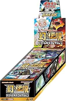 Amazon.co.jp: ポケモンカードゲームXY BREAK コンセプトパック 幻
