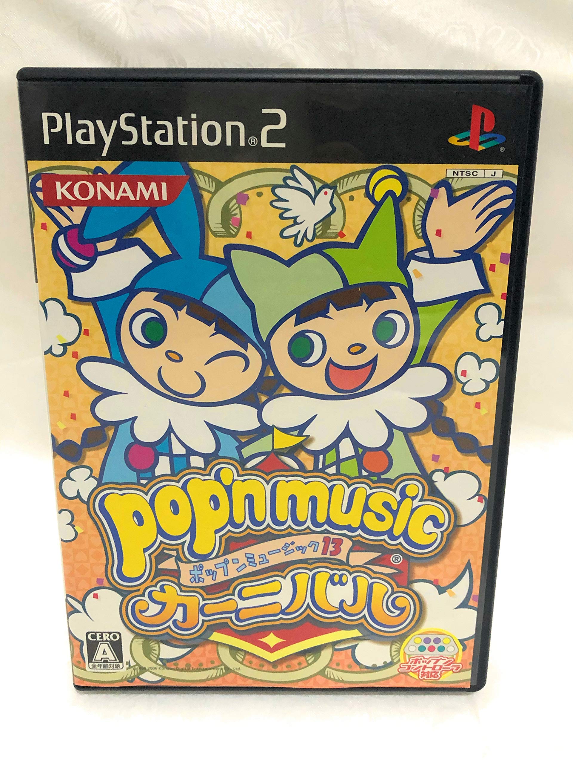 Amazon | ポップンミュージック13 カーニバル | ゲーム