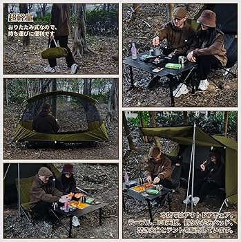 Amazon.co.jp: DesertFoxテント コット用 テント 1人用 ソロ 4000mm耐