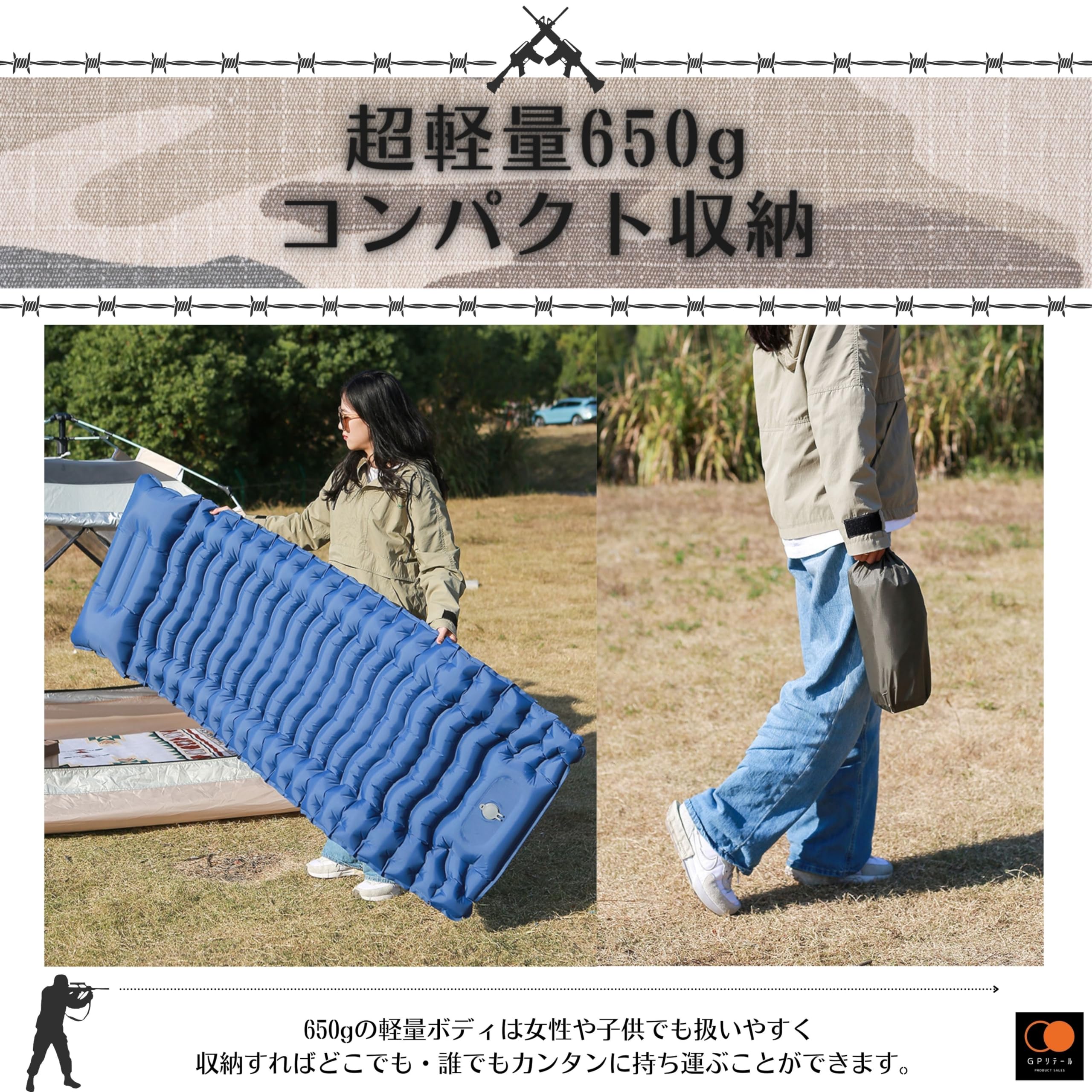 Amazon.co.jp: GPリテール インフレーターマット 10cm エアーマット