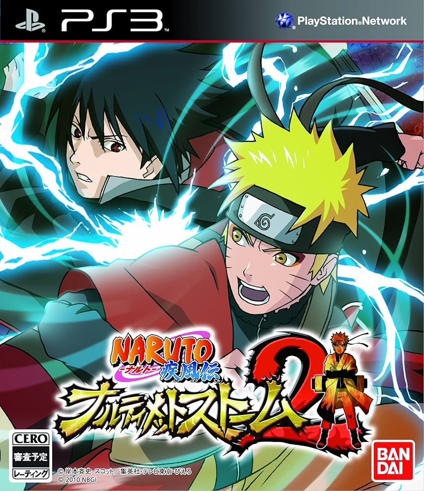 Amazon.co.jp: NARUTO-ナルト- 疾風伝 ナルティメットストーム2 - PS3