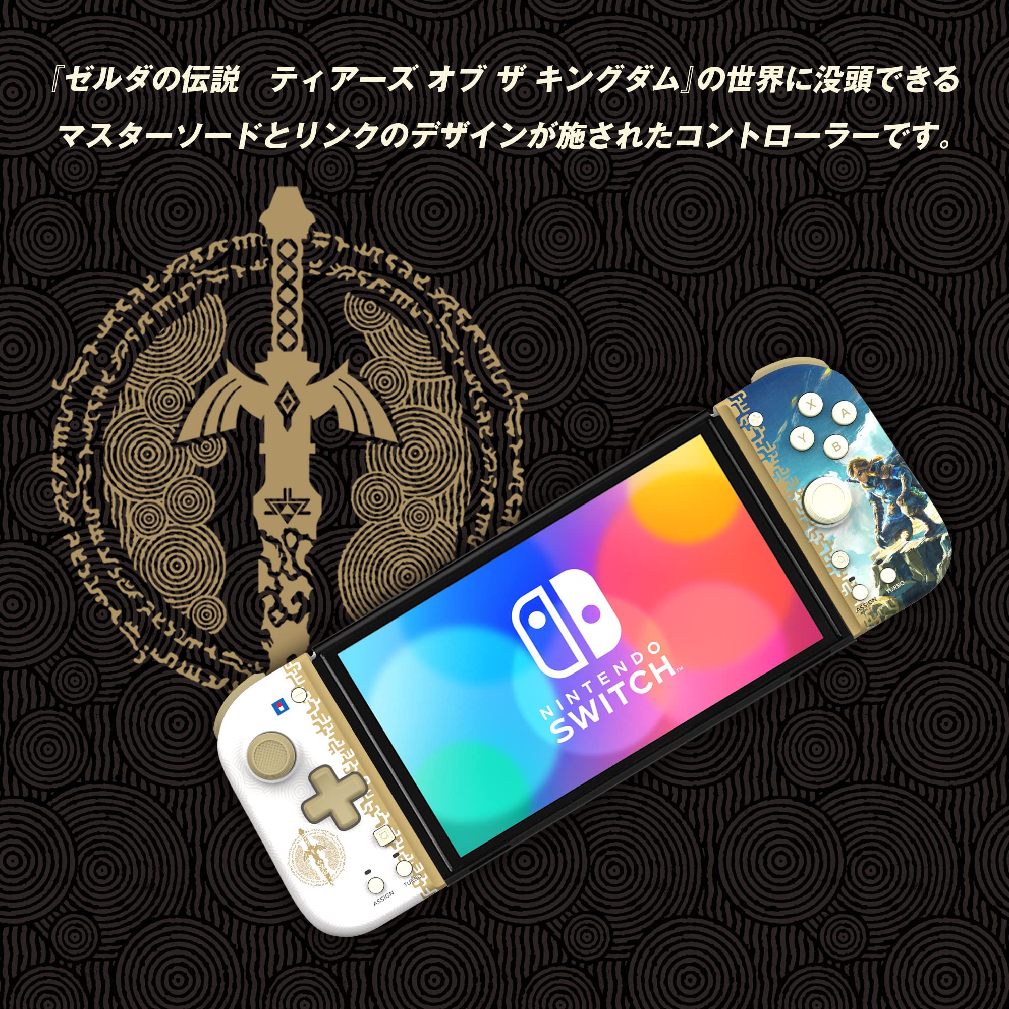 Amazon.co.jp: 【任天堂ライセンス商品】ゼルダの伝説 ティアーズ オブ
