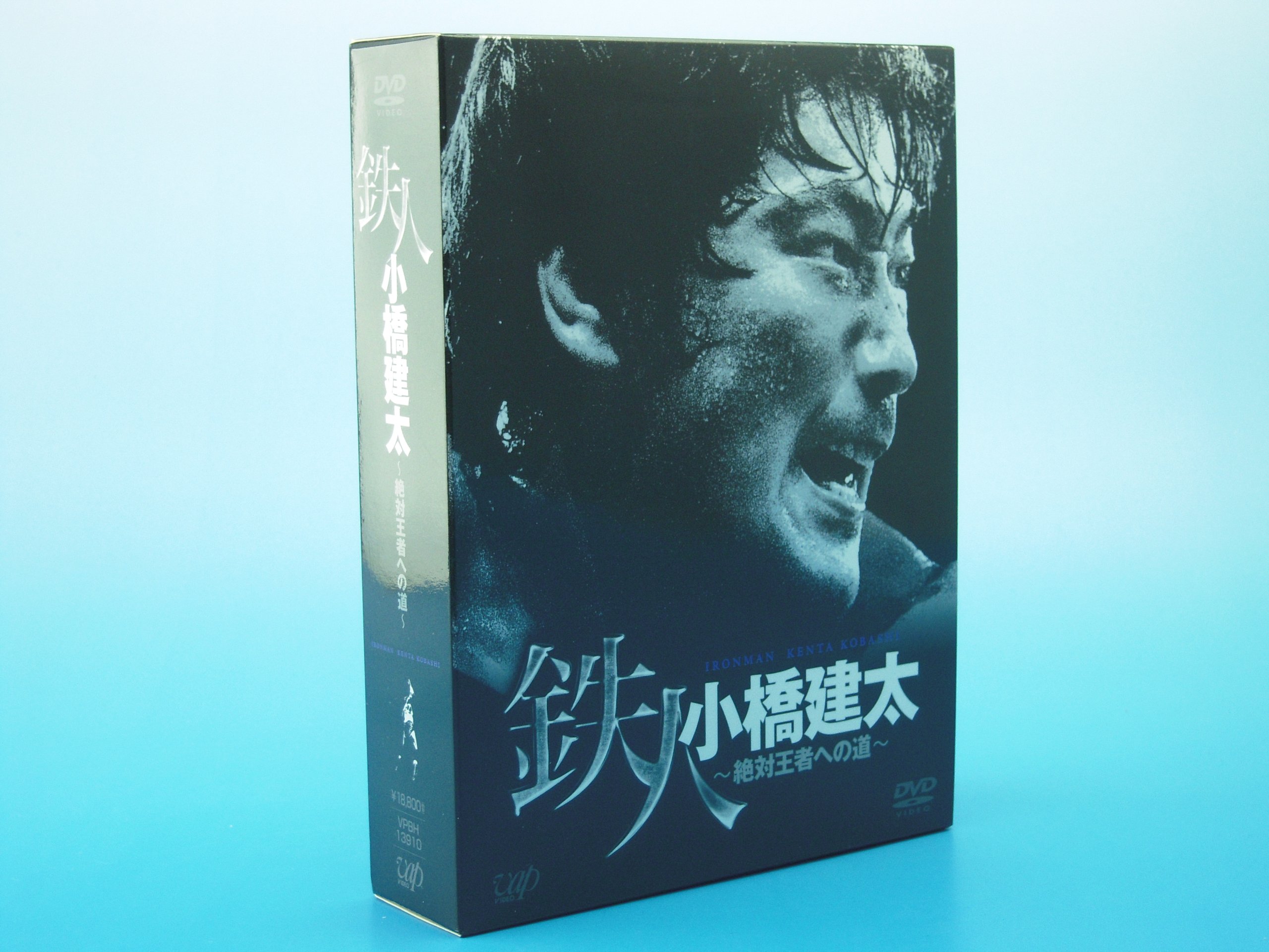 Amazon.co.jp: PRO-WRESTLING NOAH 鉄人 小橋建太 ~絶対王者への道