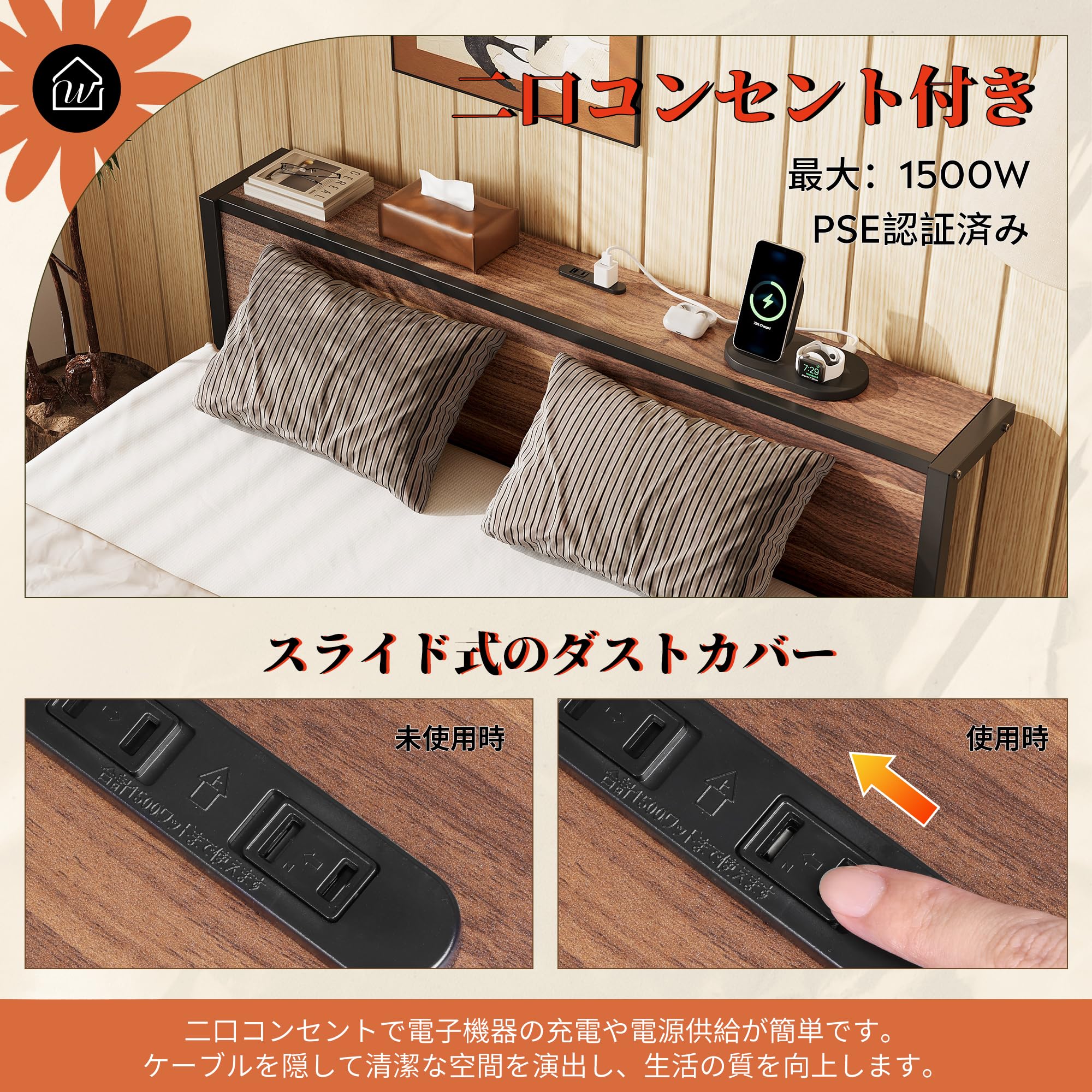 Amazon｜WLIVE ベッドフレーム 宮棚付き 2口コンセント すのこベッド