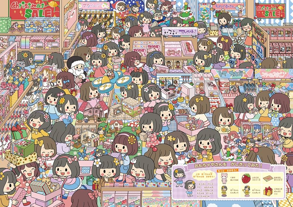 Amazon.co.jp: HIMAWARIちゃんねる まーちゃん&おーちゃんをさがせ