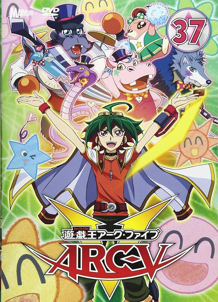 Amazon.co.jp: 遊☆戯☆王ARC-V TURN-37 [DVD] : 細谷佳正, 稲村優奈