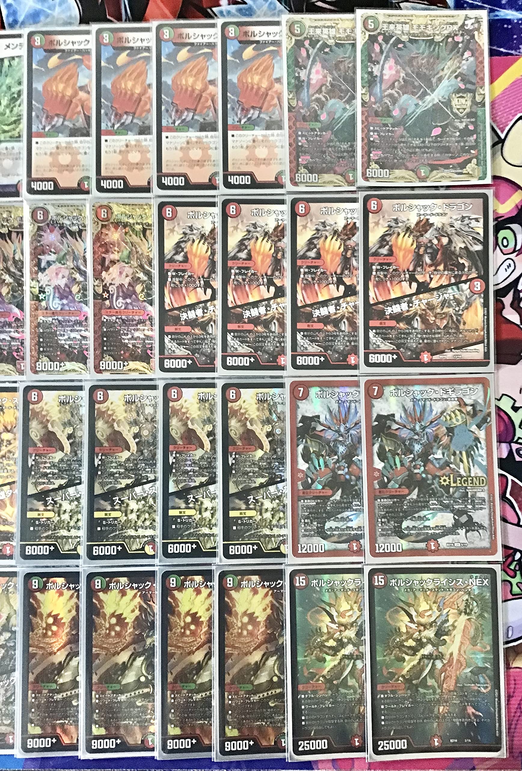 Amazon | 赤緑ボルシャック デッキ 構築済み メイン40 二重スリーブ