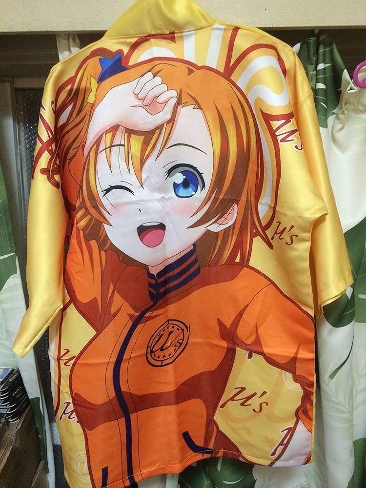 Amazon.co.jp: ラブライブ 法被 高坂穂乃果 練習着（ジャージ