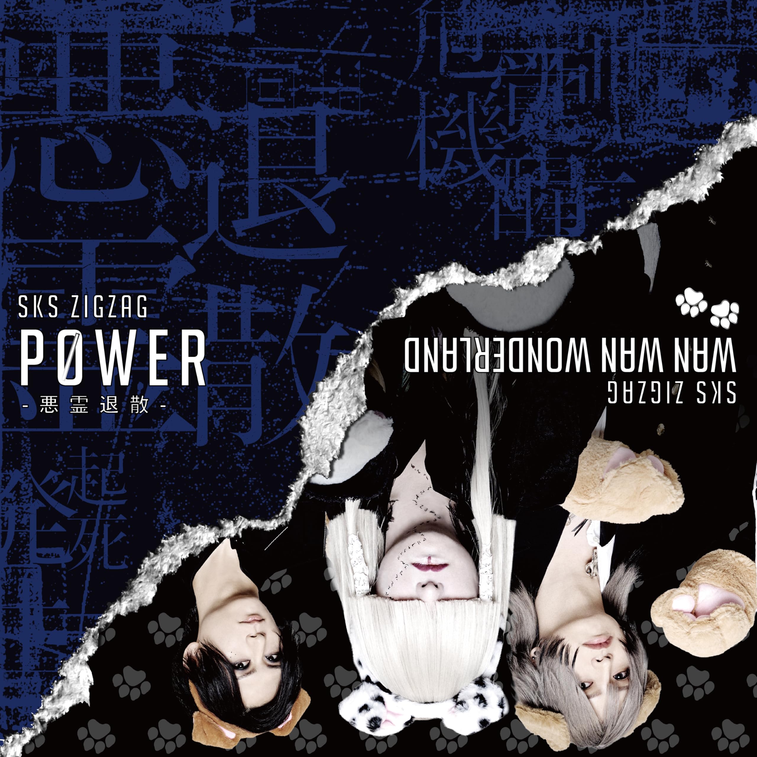 自傷からの回復 隠された傷と向き合うとき 自傷からの