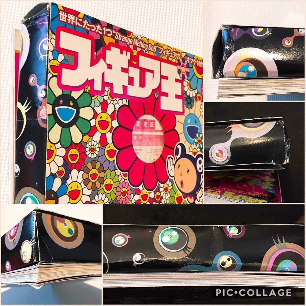 フィギュア王NO.71 ワールドムック448 特集 村上隆 付録 オリジナル