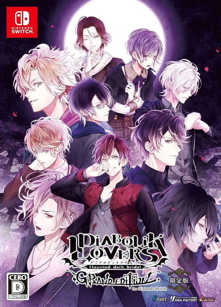 Amazon.co.jp: DIABOLIK LOVERS GRAND EDITION for Nintendo Switch