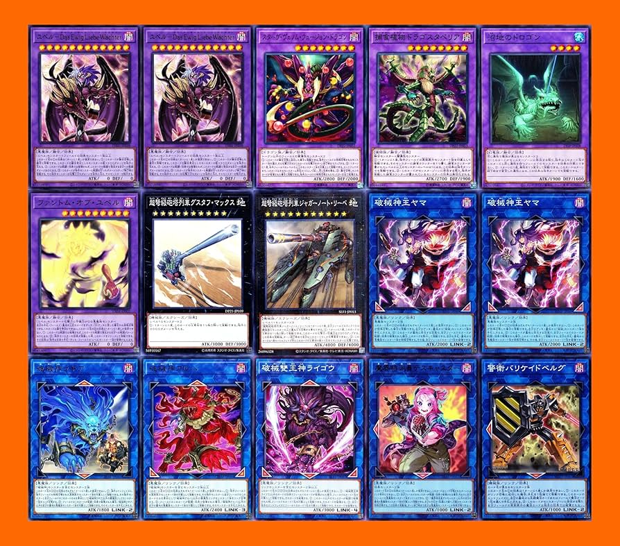 Amazon.co.jp: 破械デッキ ユベルデッキ ユベル-das ewig liebe