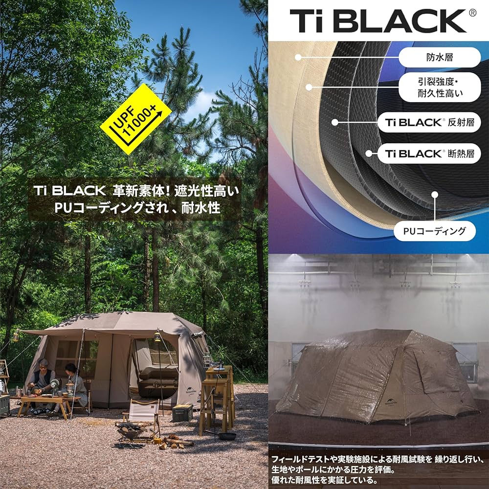 Amazon.co.jp: Naturehike テント ワンタッチ Village13 Ti black素材