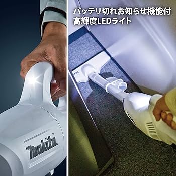 Amazon.co.jp: マキタ コードレス掃除機CL108 カプセル式 標準25分稼働