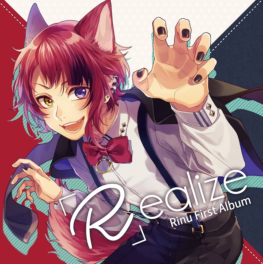 Amazon.co.jp: 「R」ealize / 莉犬: ミュージック