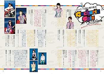 絶対わかる! ガチャリックスピン超入門! | - |本 | 通販 | Amazon