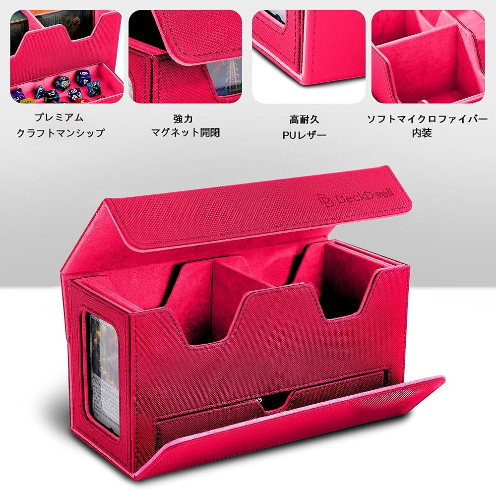 Amazon.co.jp: mtg デッキケース PUレザー | ダブルデッキケース 大