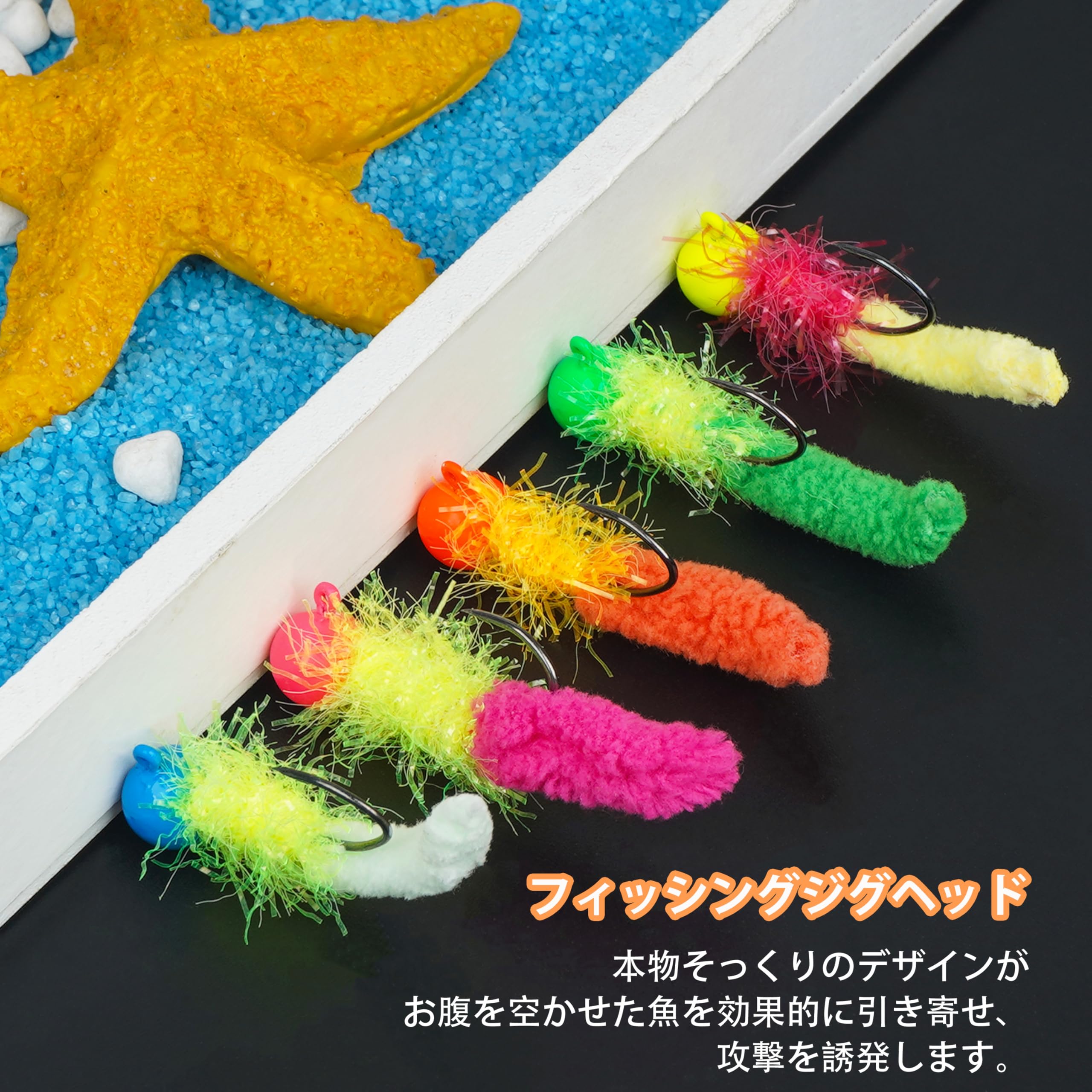 Amazon.co.jp: ジグヘッド 針 ワームセット マラブー リーチ バス釣り