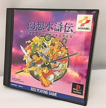 Amazon | 幻想水滸伝 | ゲームソフト