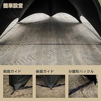 Amazon | CAMVIL（カンビル） ビートルタープ タープテント 簡単設営