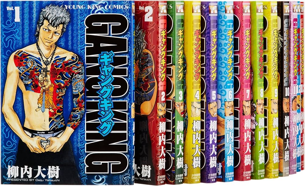 ギャングキング コミック 1-28巻セット (KCデラックス) | 柳内 大樹