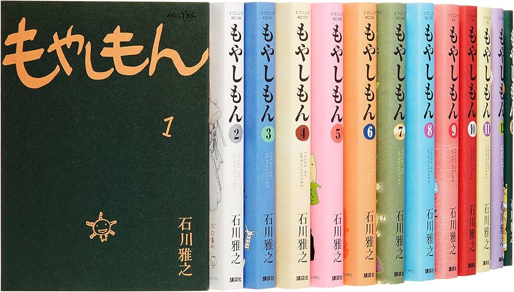 もやしもん コミック 全13巻完結セット (イブニングKC) | 石川 雅之