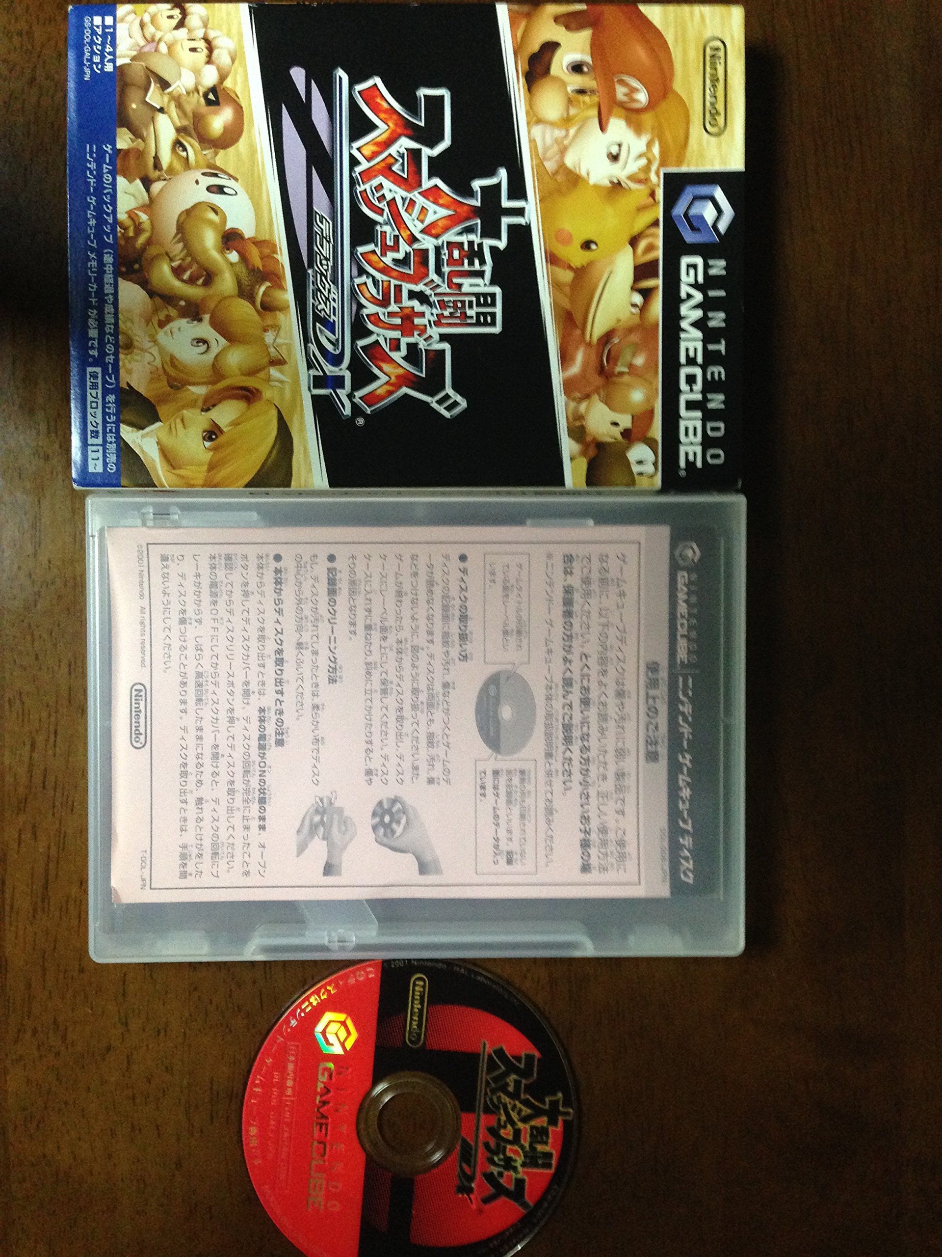 Amazon | 大乱闘スマッシュブラザーズDX | ゲームソフト