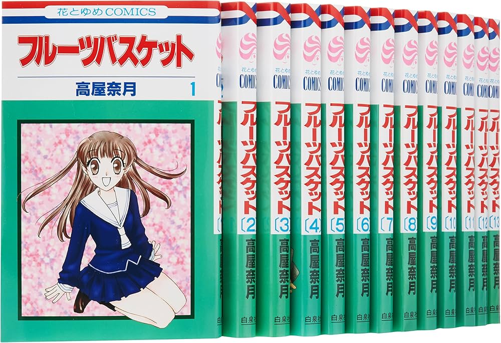 Amazon.co.jp: フルーツバスケット 全23巻 完結セット(花とゆめ